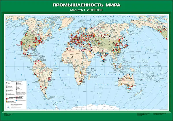 Карта «Промышленность мира» размером 100 × 140 см