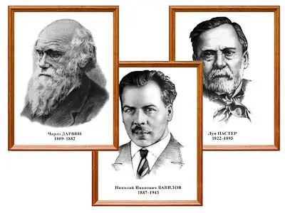 "Портреты   выдающихся биологов"(дерев. рамка, под стеклом)