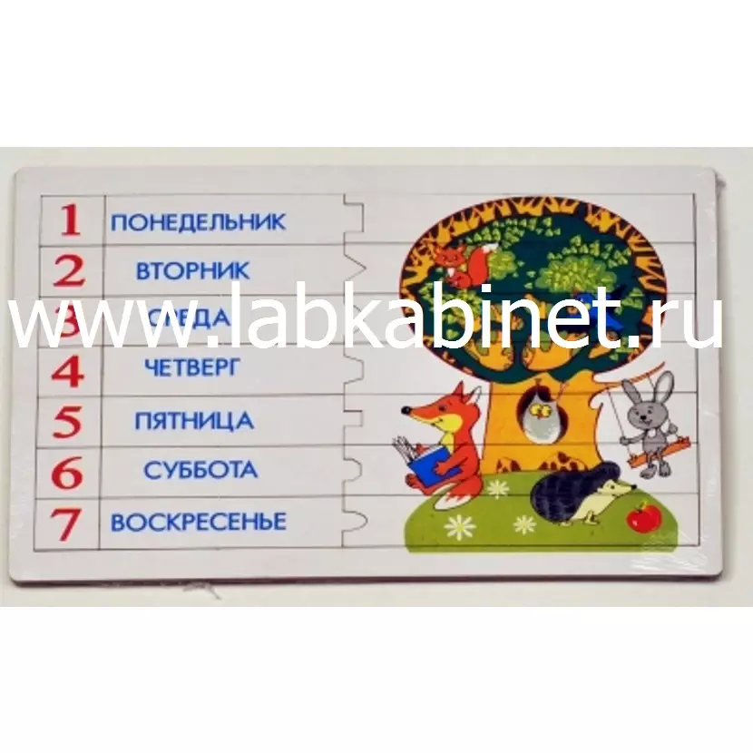 Игровые пазлы "Мир вокруг нас. Время и география. Я учу дни недели"