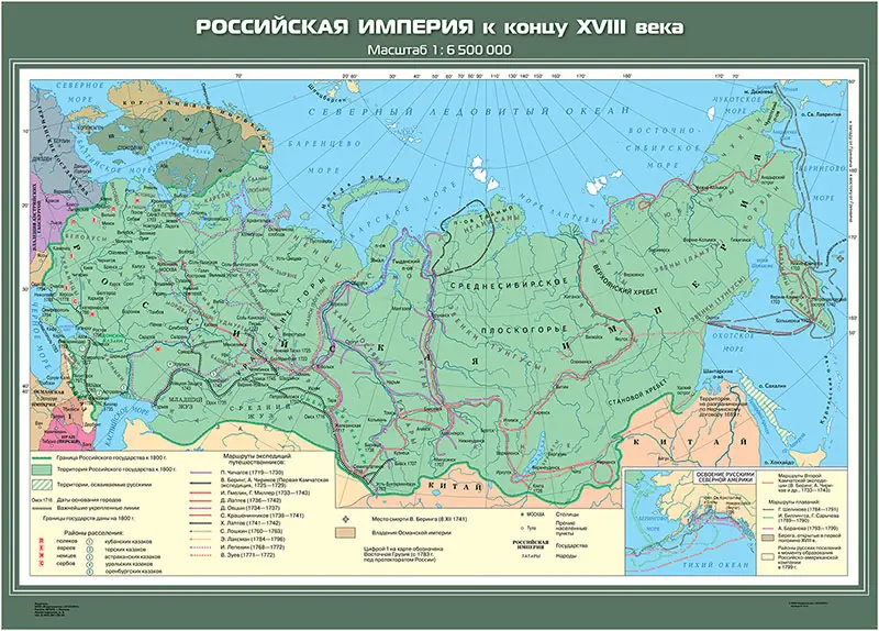 Российская империя к концу XVIII века, 100х140