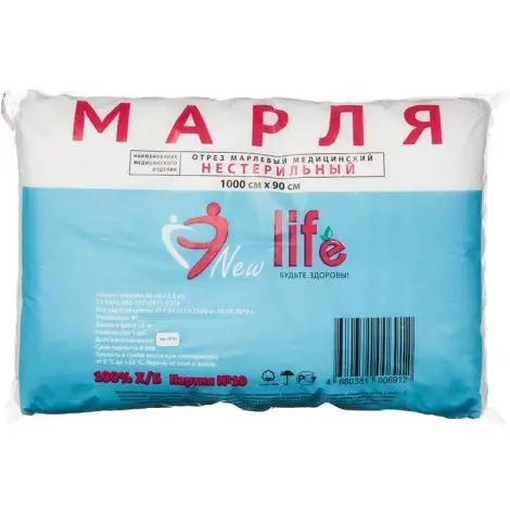 Марля медицинская 10 м х 90 см для процеживания, глажки /марлевый отрез