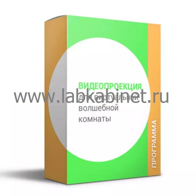 Видеопроекция  №1 год обновлений, база анимаций 820 шт)