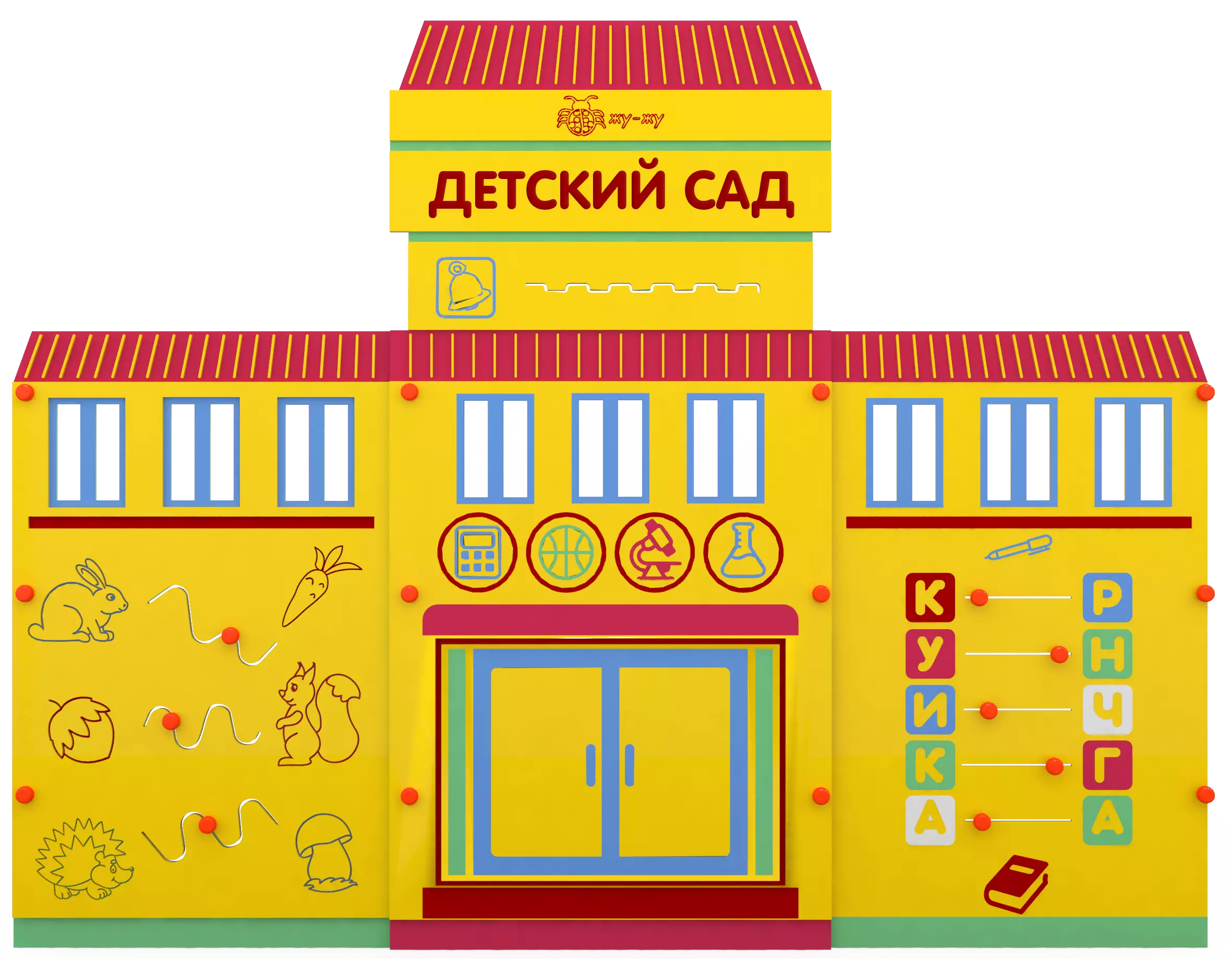 Учебно-игровой макет "Детский сад/Школа" (мобильный/стационарный)