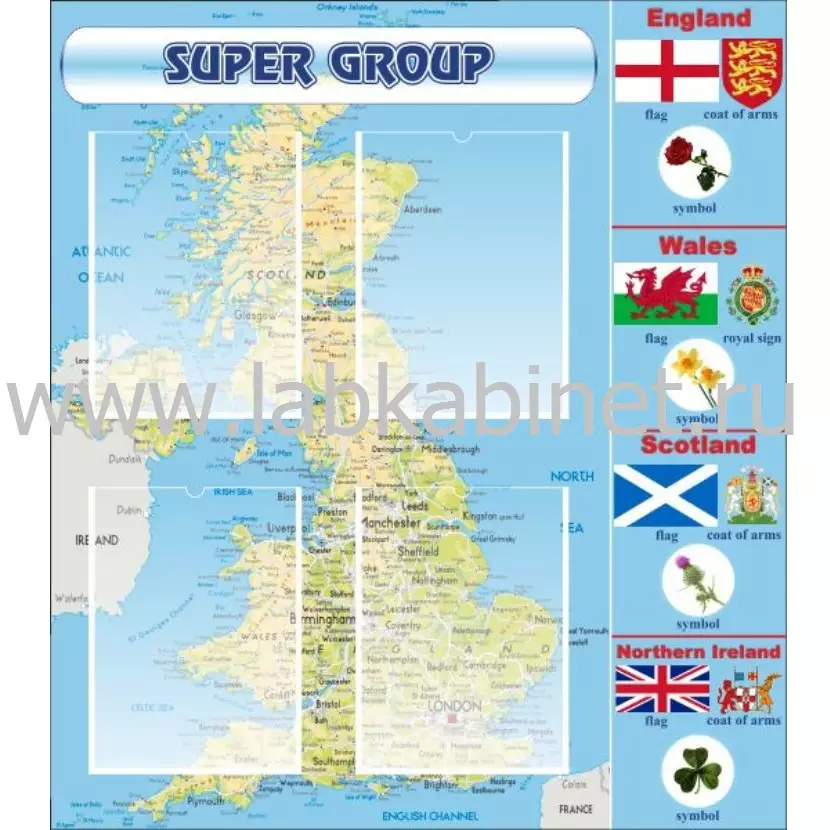 Стенд «Super group» размером 0,8×0,9 м с 4 карманами А4