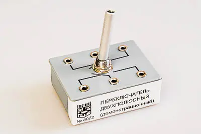 Переключатель   двухполюсный (демонстрационный)