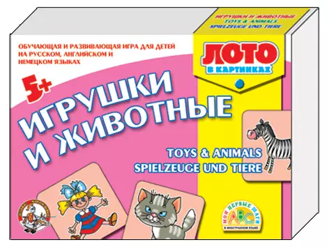 фгос английский язык начальная школа, оборудование для кабинета английского языка, пособия по английскому языку купить, игрушки животные
игрушки животные купить
игрушки животных +для детей
игрушки и животные
лото в картинках для обучения детей английскому
