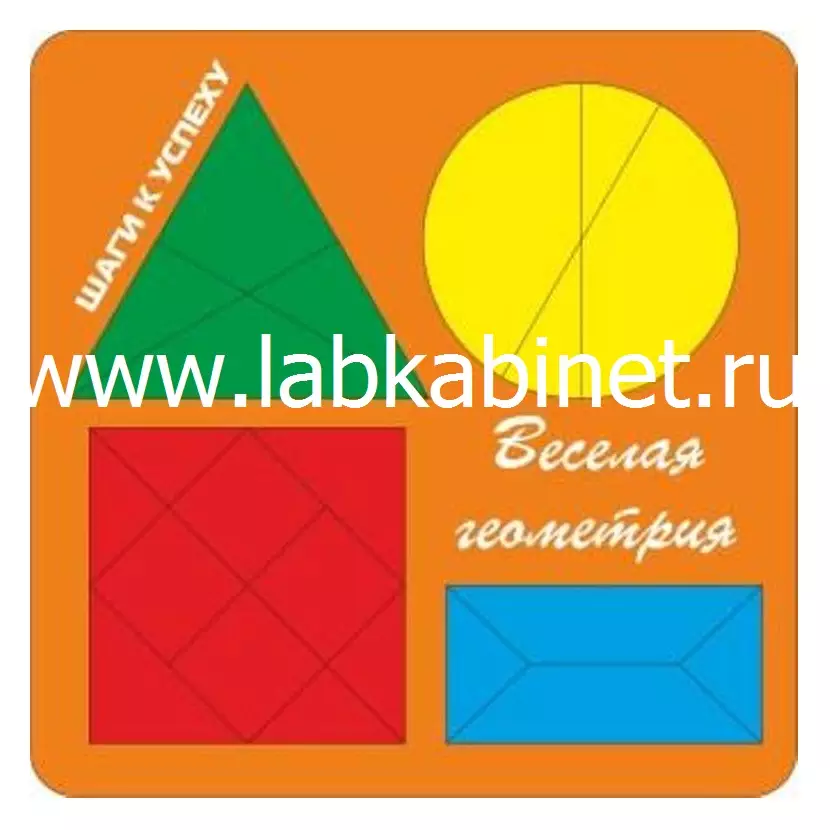 Игровые пазлы "Весёлая геометрия №5 (Н. Чепель) новинка"