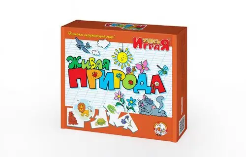 Обучающая игра «Живая природа»