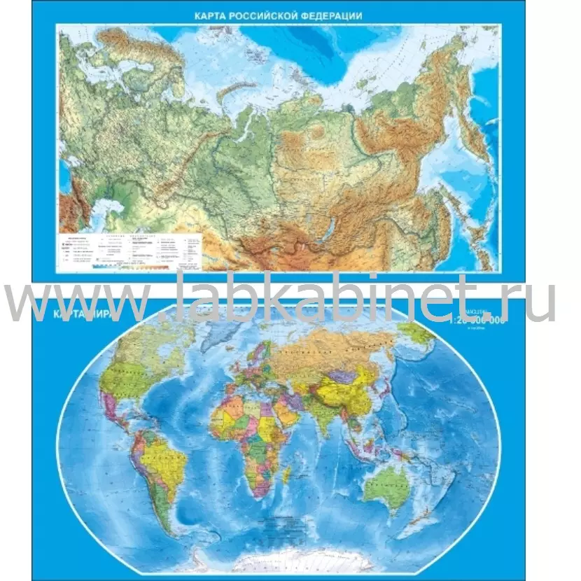 Карта мира и РФ (двусторонний), 1,4*0,8