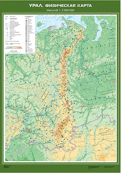 Физическая карта Урала, размер 100×140 см