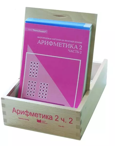 карточки многоразовые на печатной основе арифметика 2
карточки многоразовые на печатной основе
карточки многоразовые на печатной основе арифметика 2
карточки многоразовые на печатной основе купить
купить карточки многоразовые на печатной основе
картинка раздаточный материал +по математике
купить раздаточный материал по математике
раздаточный материал +для новиковой математика купить
раздаточный материал +по математике +для дошкольников
раздаточный материал +по математике +для дошкольников купить
раздаточный материал +по математике 3
раздаточный материал +по математике купить
раздаточный материал по математике
