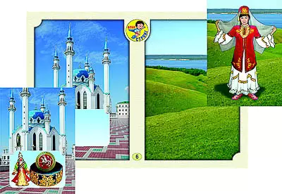 Настольно-печатная   игра "Многонациональная Россия 2"