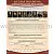 Таблица «Критический реализм» по литературе, размер 0,85×1,1 м