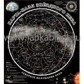 Карта-пазл «Звездное небо», 30х33,5 см
