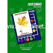  Комплект карточек Логико "Растения (1) и Растения (2)"