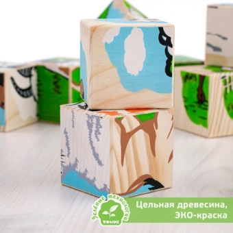 Кубики "Домашние животные" 9 шт.