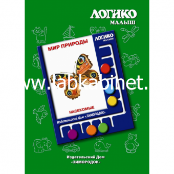 Комплект карточек Логико «Насекомые» для развивающих занятий