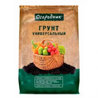 Грунт универсальный 10 л для учебных занятий по растениеводству