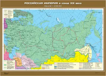 Российская империя в конце ХIХ века, 100х140