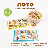 Лото "Животный мир"