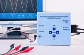Цифровой двухканальный осциллограф для учебной лаборатории по физике