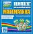 Математика (резинка). Единицы измерения,  доли и дроби.2 вида по 12 шт.
