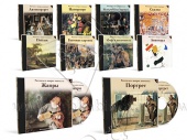 Рассказы о жанрах живописи (Комплект из 10 CD)
