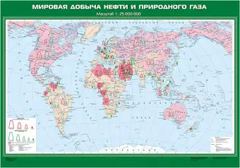 Мировая добыча нефти и природного газа, 100х140