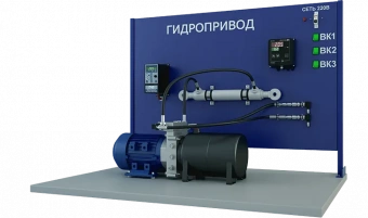 Лабораторная установка по изучению работы гидропривода