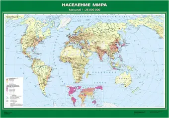 Плакат «Население мира» 100×140 см для изучения географии