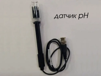 Цифровая лаборатория по биологии PolusLab 