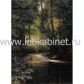 Мясоедов Григорий. Весной (Лесной ручей близ Полтавы). .50x70 