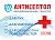 Средство   дезинфицирующее с антисептическими свойствами (1 литр)