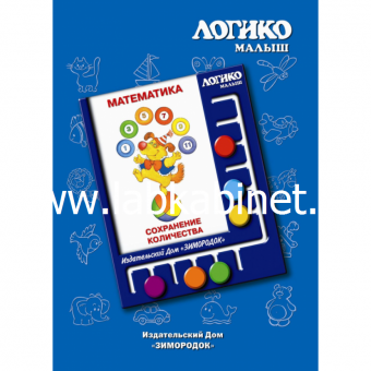 Развивающая игра "Логико"