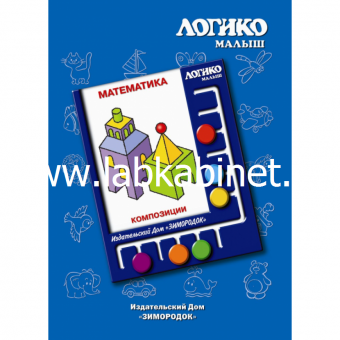 Развивающая игра "Логико"