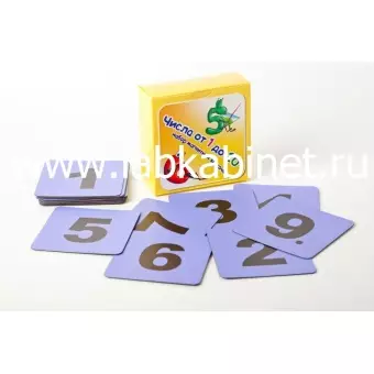 Набор магнитных карточек "Числа от 1 до 20"