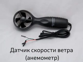 Цифровая лаборатория по экологии PolusLab 
