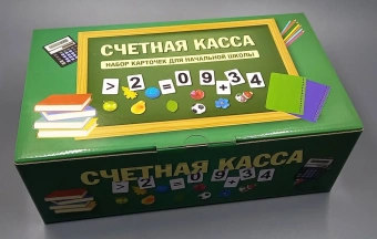 Раздаточные карточки с цифрами и математическими знаками