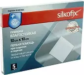 Повязка раневая стерильная "Silkofix" Первая помощь с серебром влагостойкая 10х10 (5 шт)
