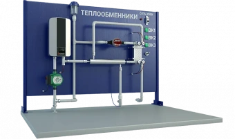 Лабораторная установка для испытания различных конструкций теплообменных аппаратов: кожухотрубный и пластинчатый