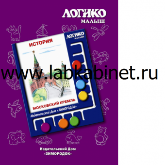 Развивающая игра "Логико"