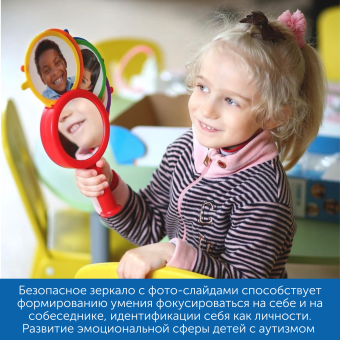 Развивающе–коррекционный комплект-коммуникатор для детей с аутизмом, задержкой речи и ЗПР