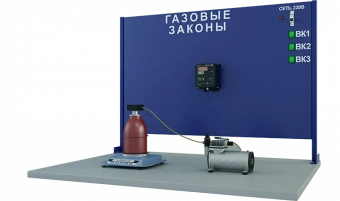 Лабораторная установка «Определение универсальной газовой постоянной»