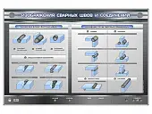 Стенд электрифицированный "Изображения сварочных швов и соединений"