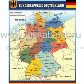 Республики Германии, 0,8х1