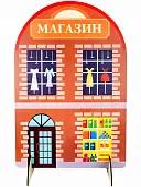 Двусторонняя ширма "Магазин" для сюжетно-ролевых игр из фанеры