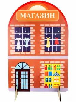 Двусторонняя ширма "Магазин" для сюжетно-ролевых игр из фанеры