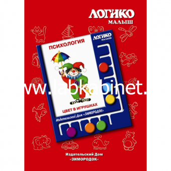 Развивающая игра "Логико"