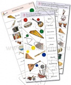 Комплект   карточек (10) "Обучающий калейдоскоп. Музыкальные инструменты"