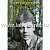 Видеофильм «Сергей Есенин» для занятий по литературе